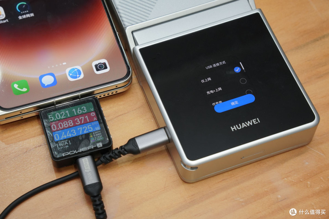 网速、续航、快充拉满,华为随行 WiFi X 深度评测