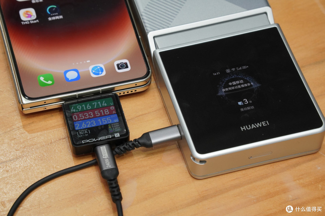网速、续航、快充拉满,华为随行 WiFi X 深度评测