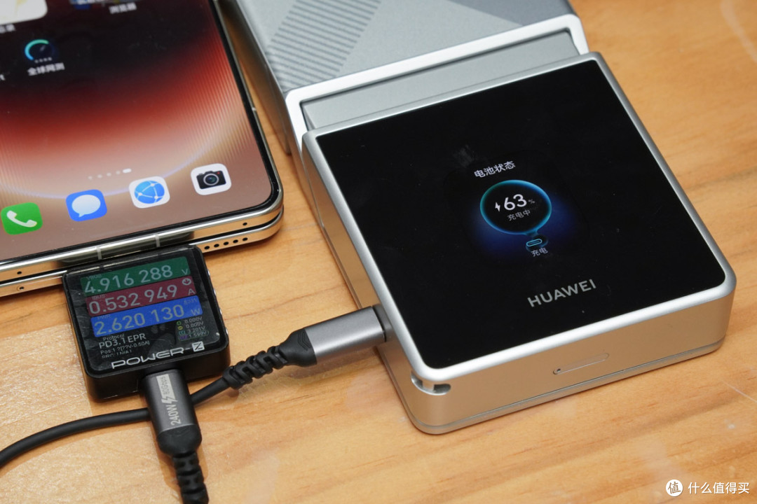 网速、续航、快充拉满,华为随行 WiFi X 深度评测