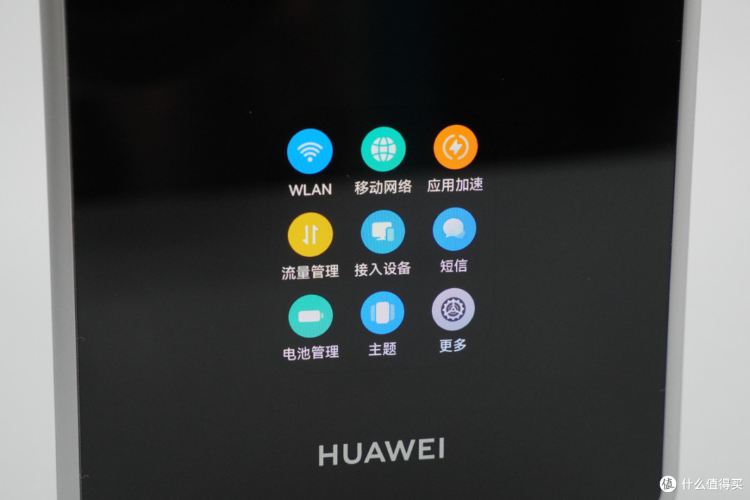 网速、续航、快充拉满,华为随行 WiFi X 深度评测