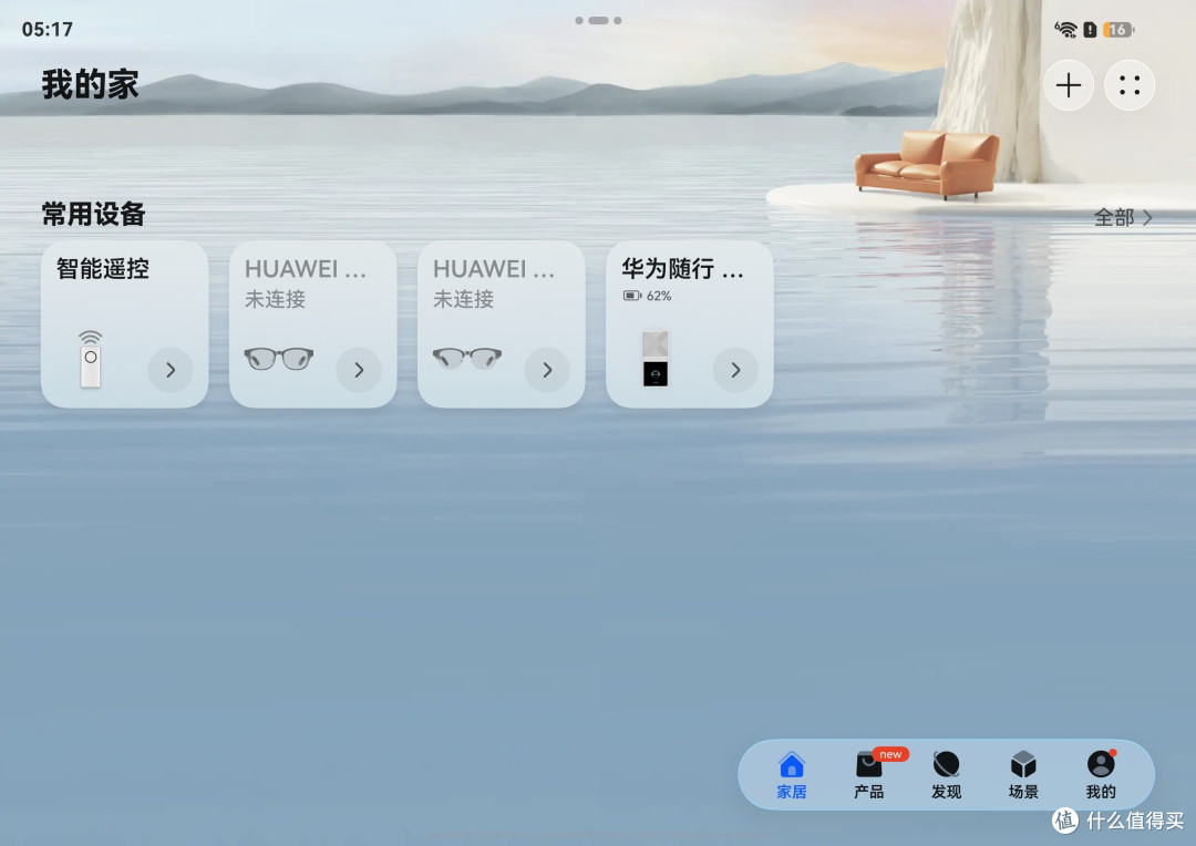 网速、续航、快充拉满,华为随行 WiFi X 深度评测