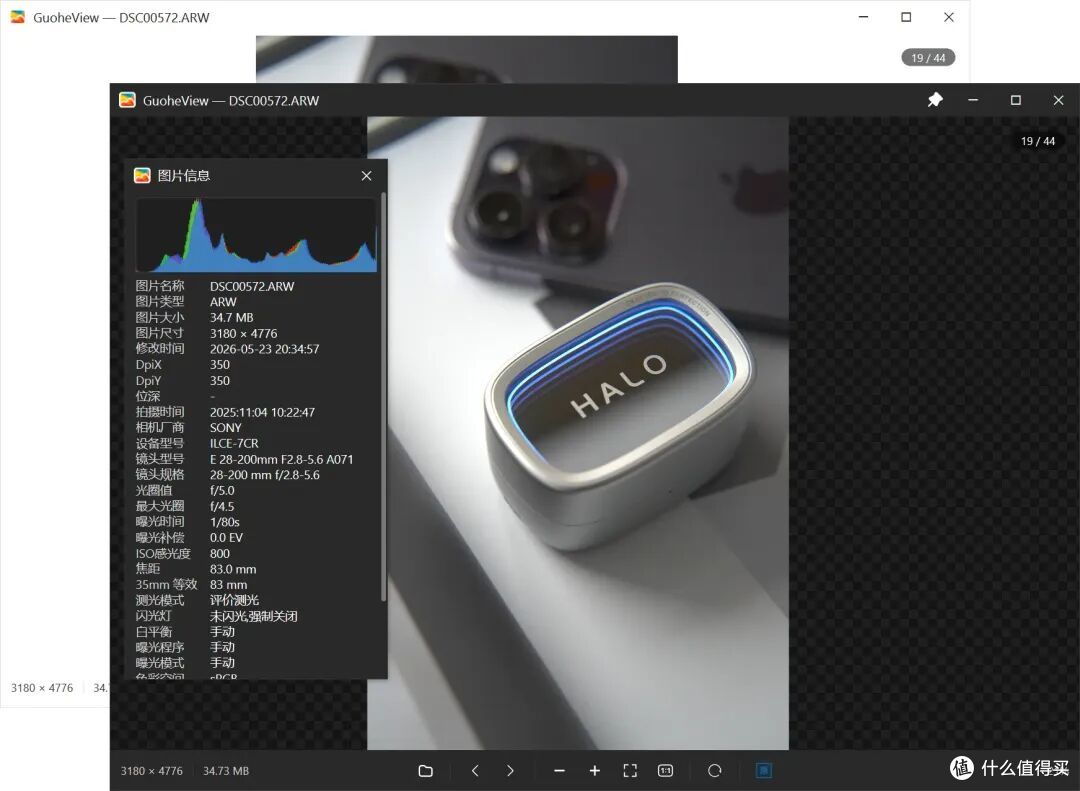 GuoheView interface preview