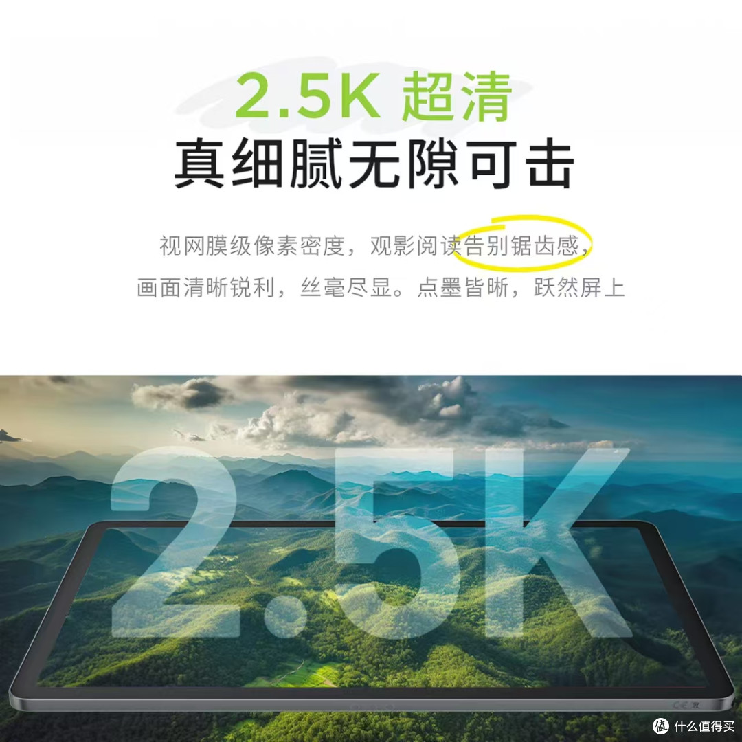 千元平板闭眼入✨联想小新Pad11！学生网课无纸化全能神器💻