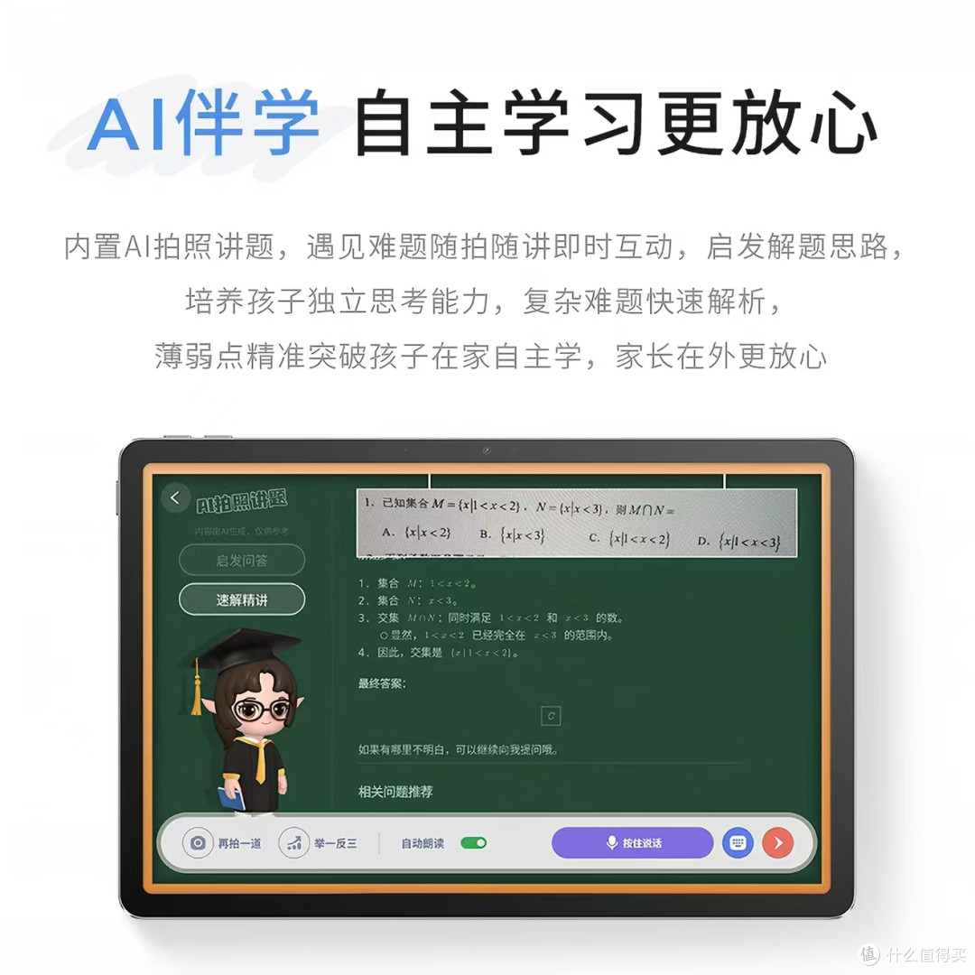 实测避雷🔥学生平板别乱买！小新Pad11才是千元天花板