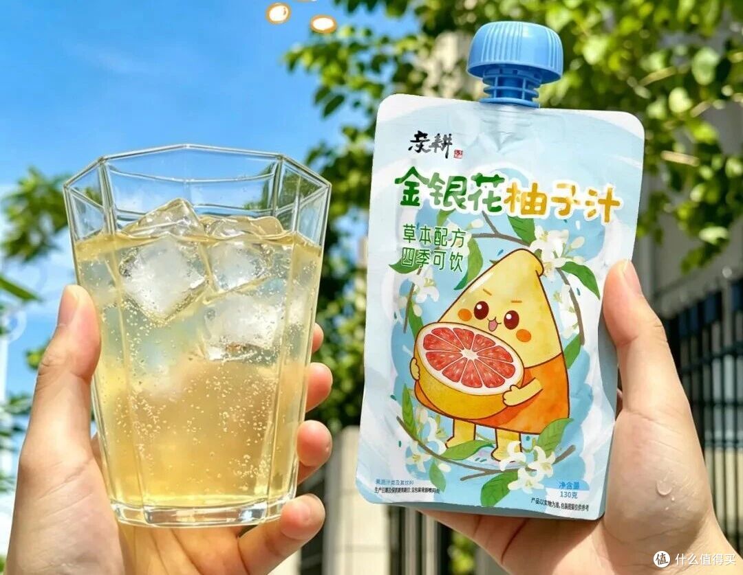 夏日出门，有这一口就够了