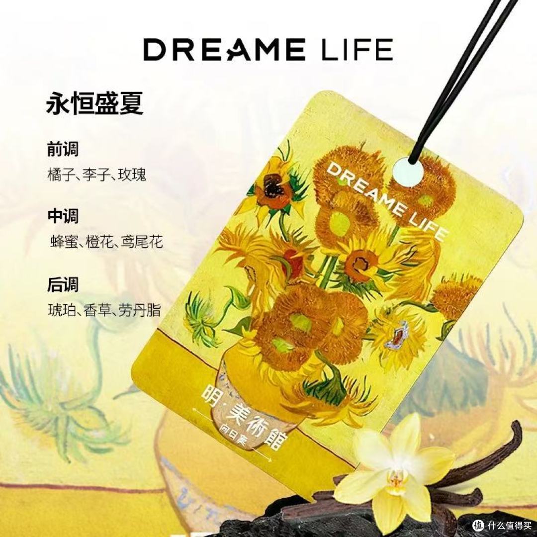 把梵高名画挂在车里衣柜,追觅艺术香薰太有格调
