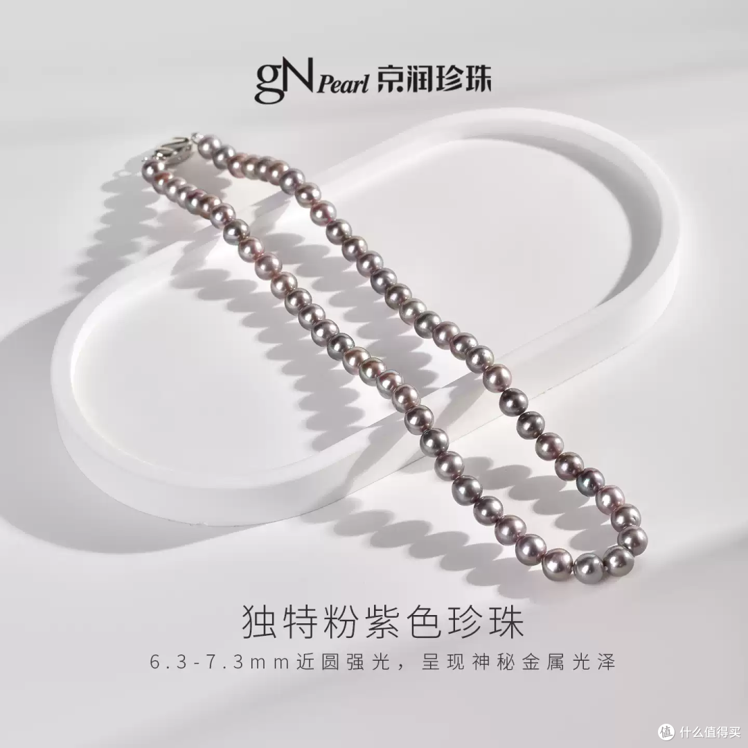 京润珍珠粉紫项链：温柔到骨子里的“氛围感神器”