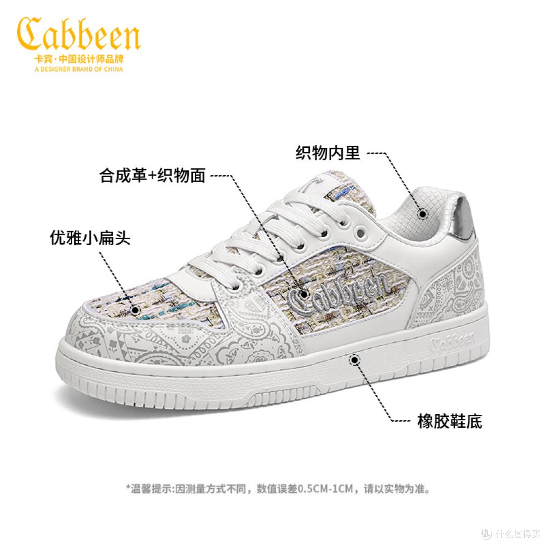 被问了一路链接的“小香风”板鞋!不娘不man,拿捏法式松弛感