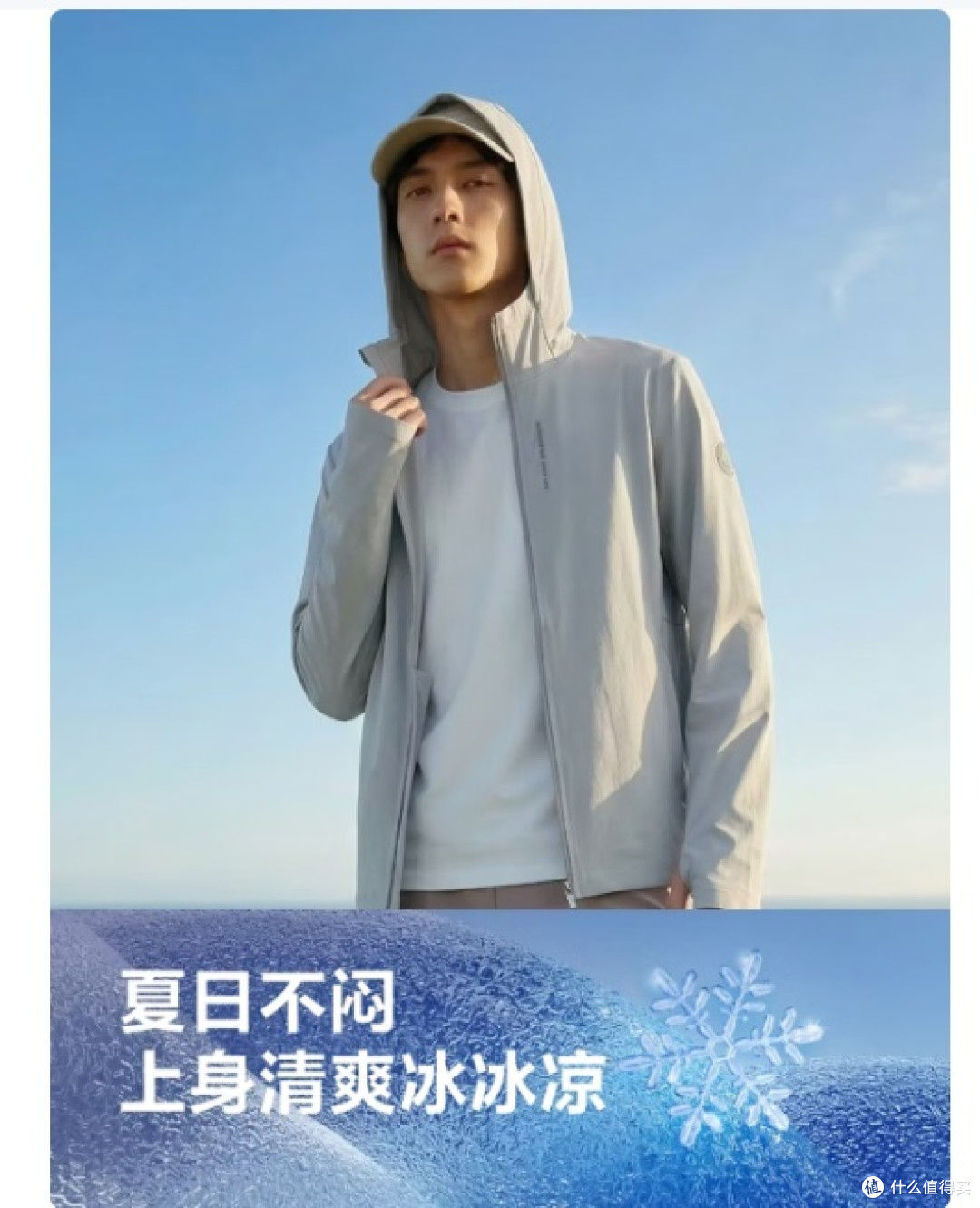 七款防晒衣实测优缺点,北归线T8可收纳,2026选购避开虚标面料
