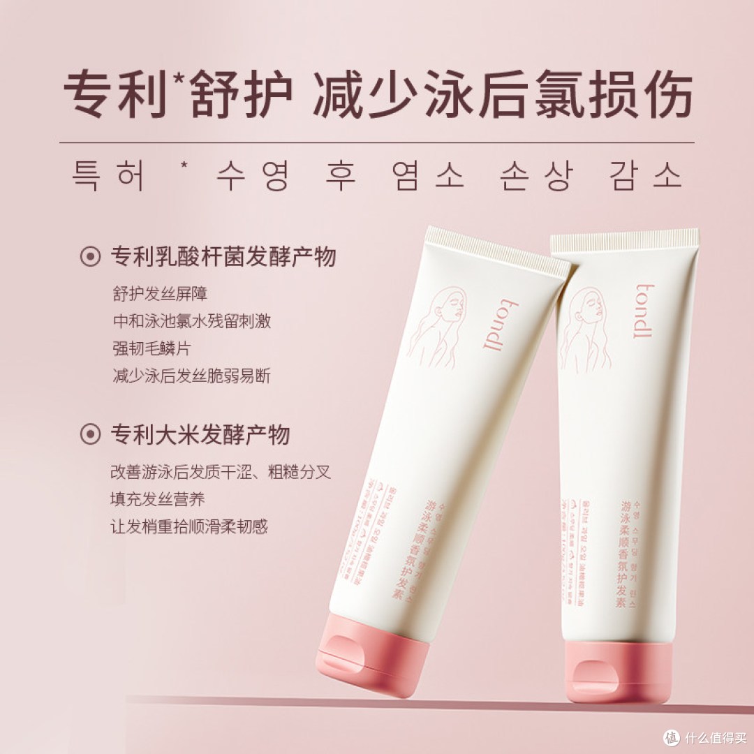 天天游泳头发像枯草?这个泳池“秘密武器”让我发质回春了😭