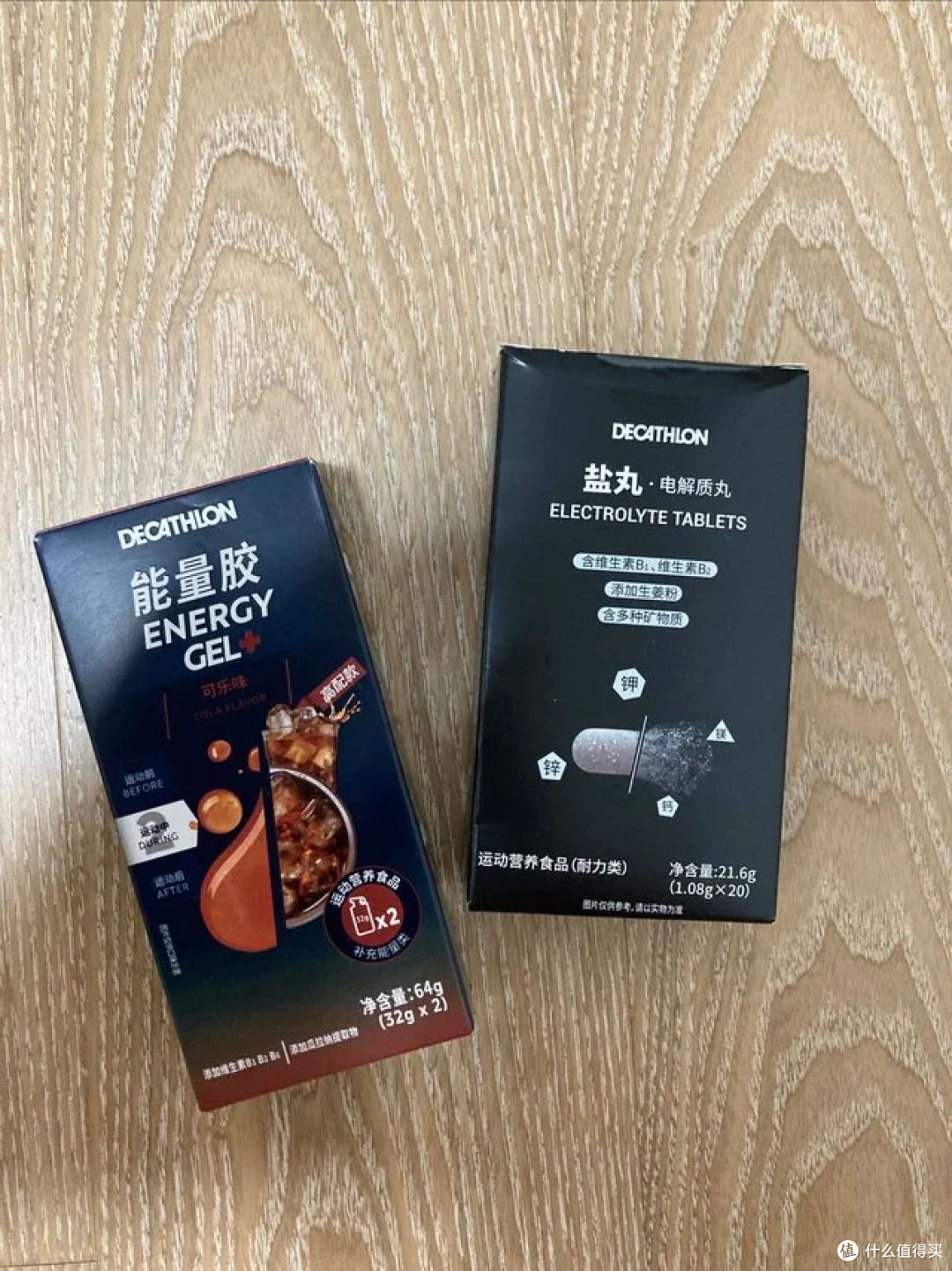 618跑步装备都在入鞋子？影响成绩的能量胶选购指南来了！