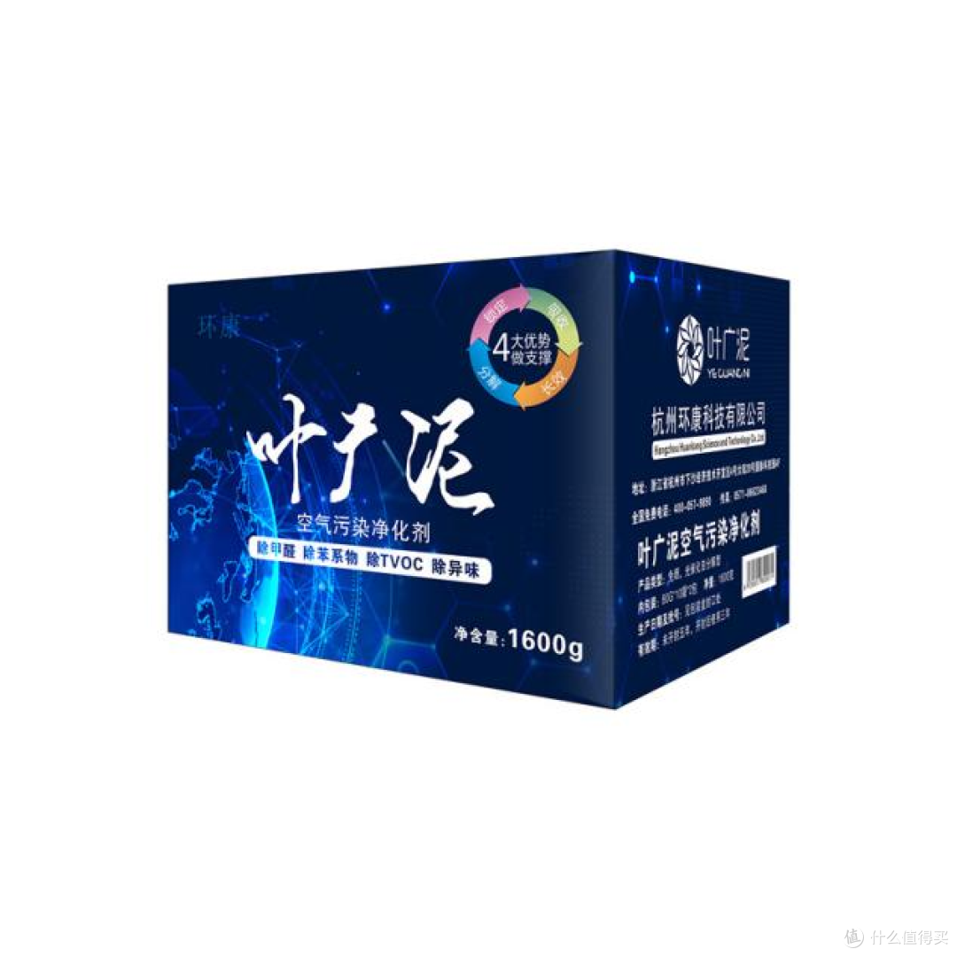 全网真实口碑验证！跟着CMA检测买这八大除甲醛产品，省心又安全
