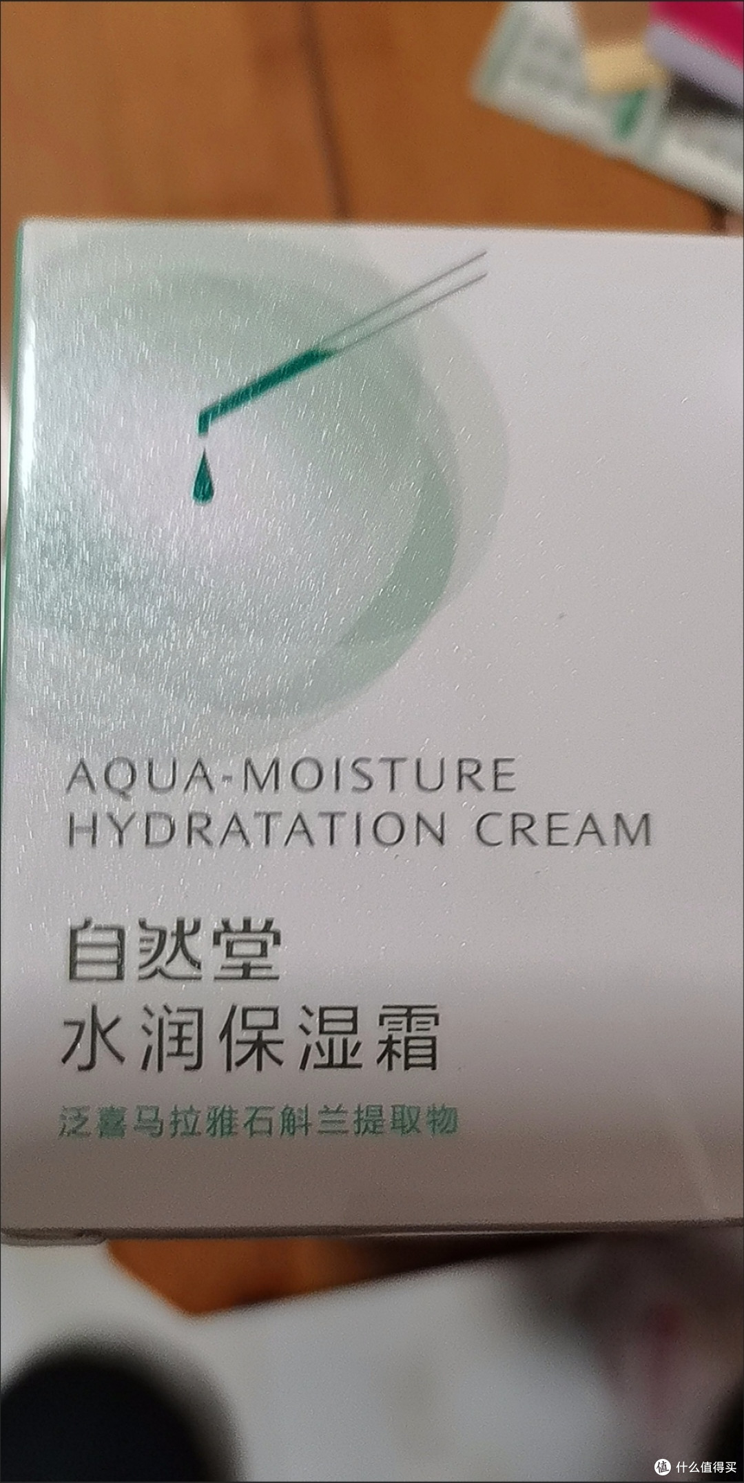 油皮敏感肌的平价护肤选择