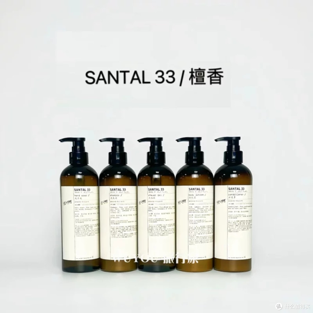 🤍把酒店香氛搬回家