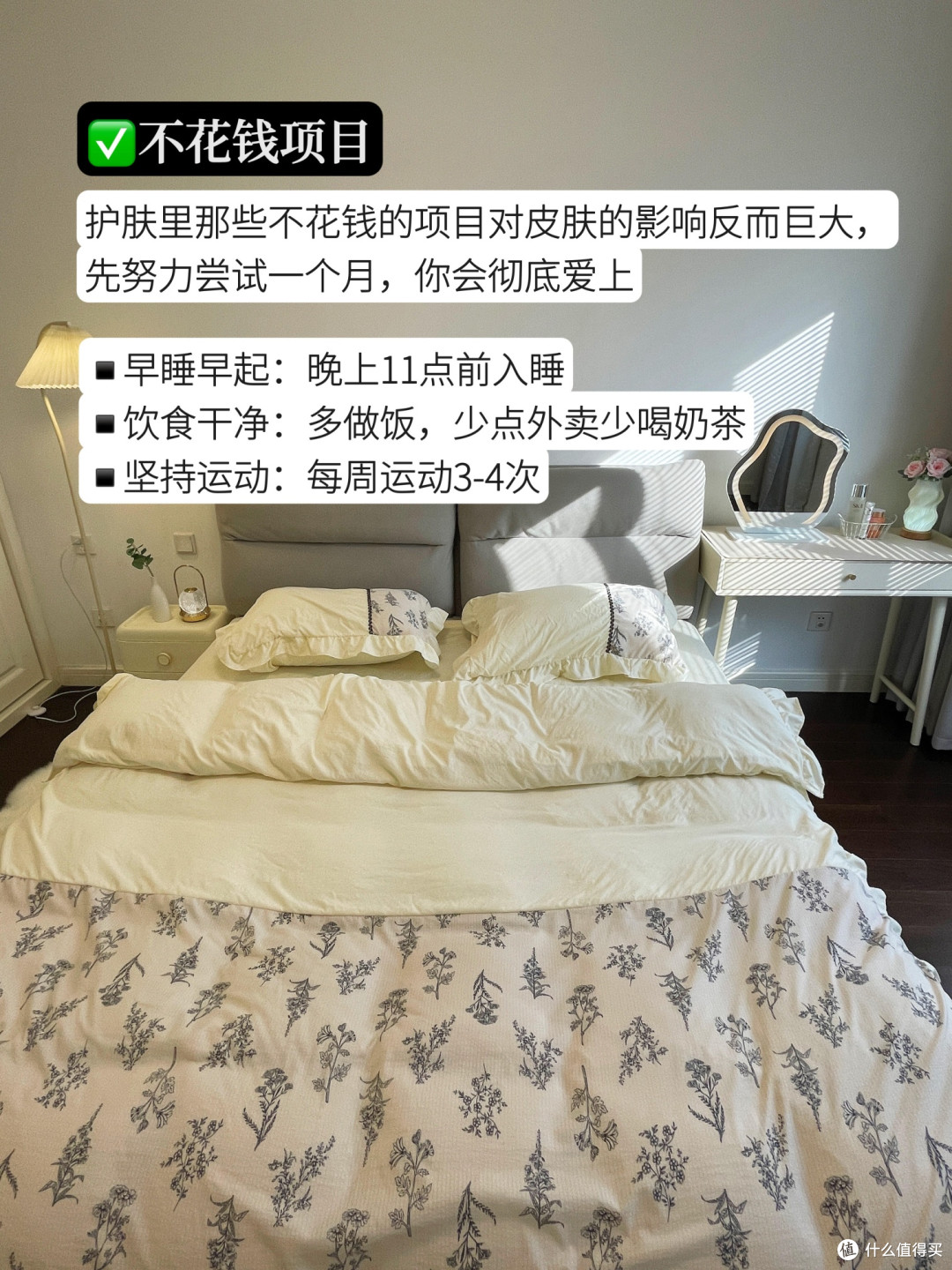 30元与300元面霜的差距