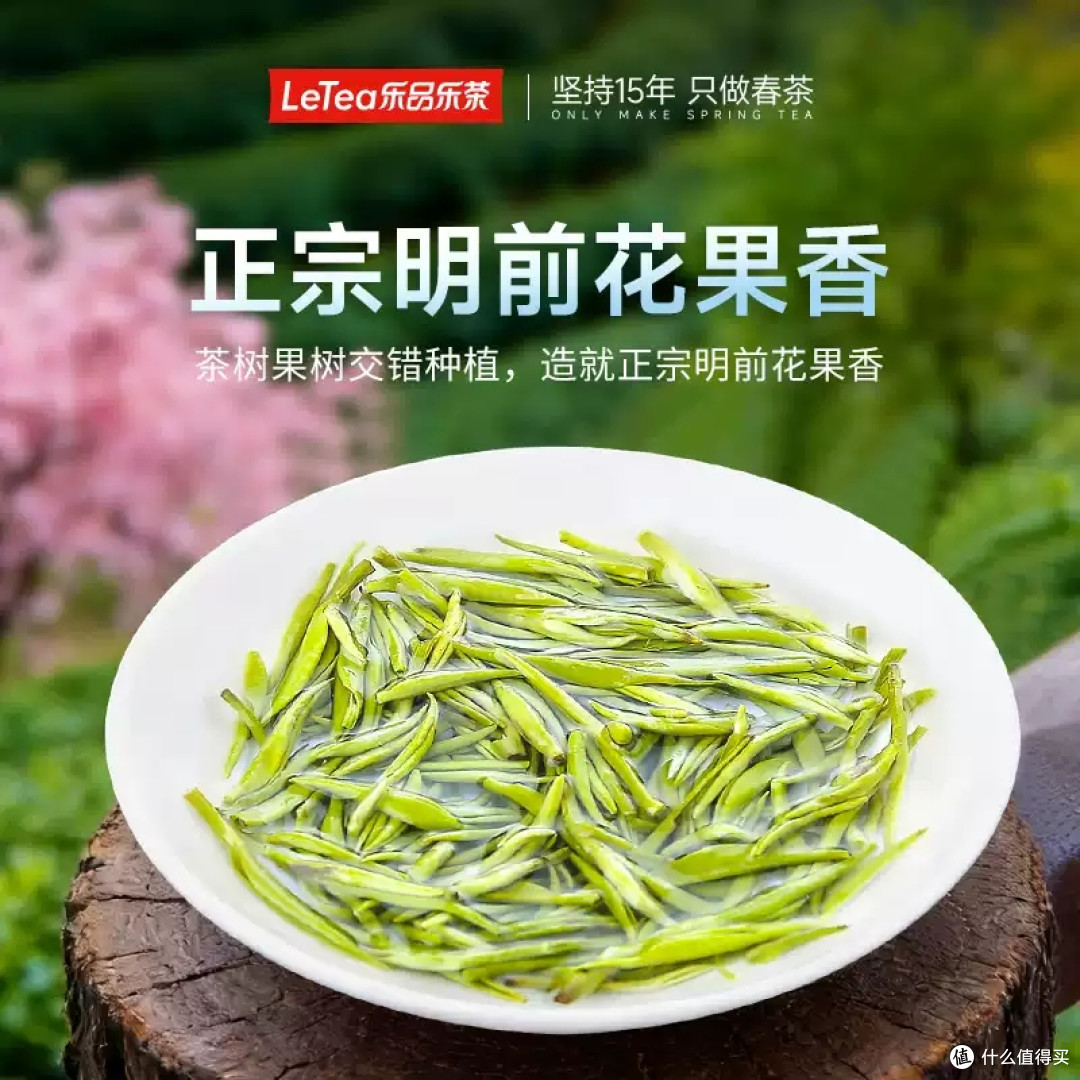 🍵 乐品乐茶碧螺春|2026 新茶上市!3 万颗芽尖做 1 斤