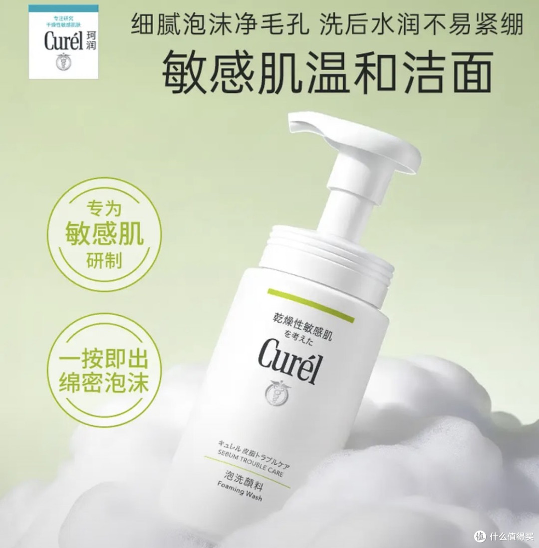 理性囤货，避开护肤雷区