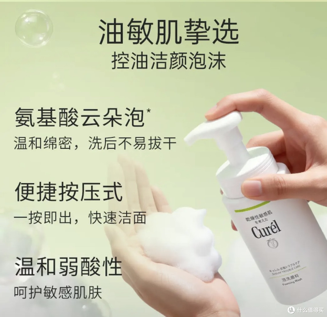 理性囤货，避开护肤雷区
