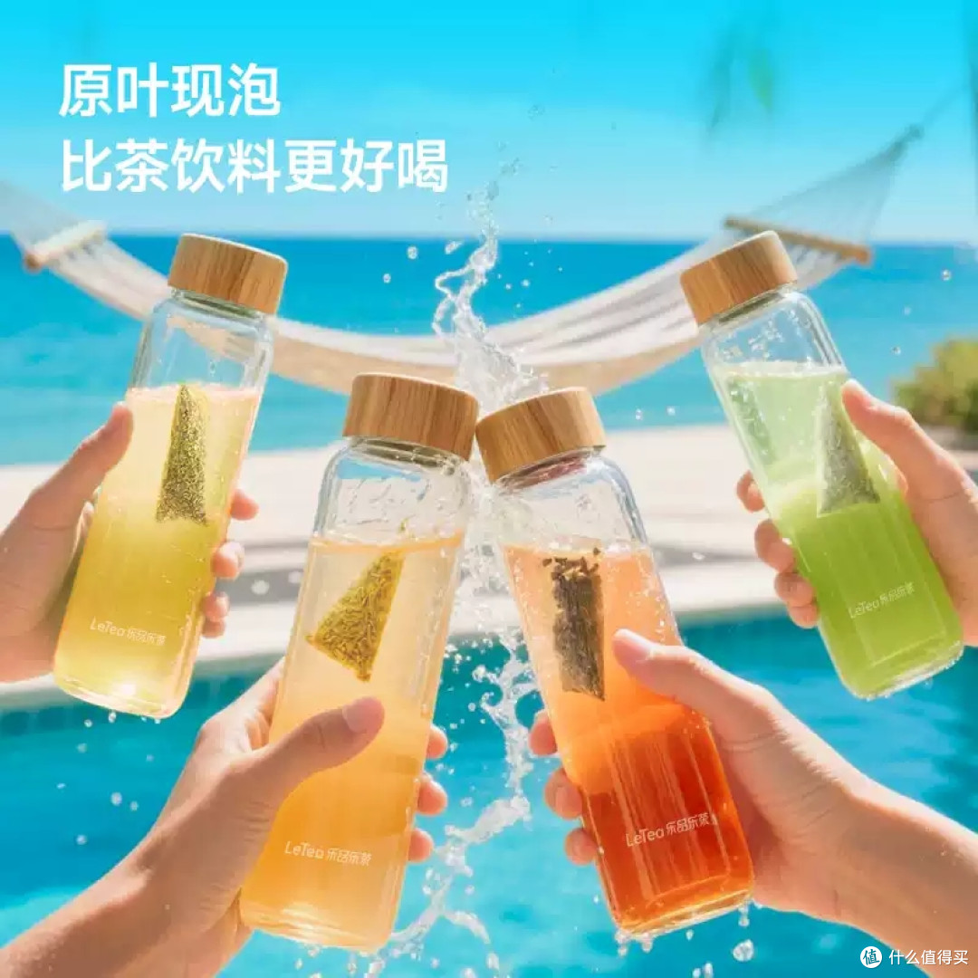 赵露思同款冷泡茶!夏天的快乐被它承包了