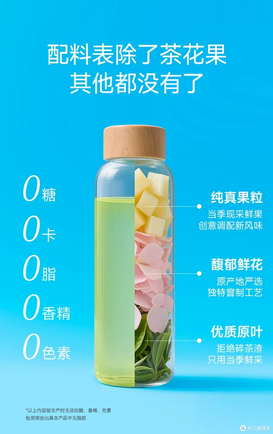 赵露思同款冷泡茶!夏天的快乐被它承包了
