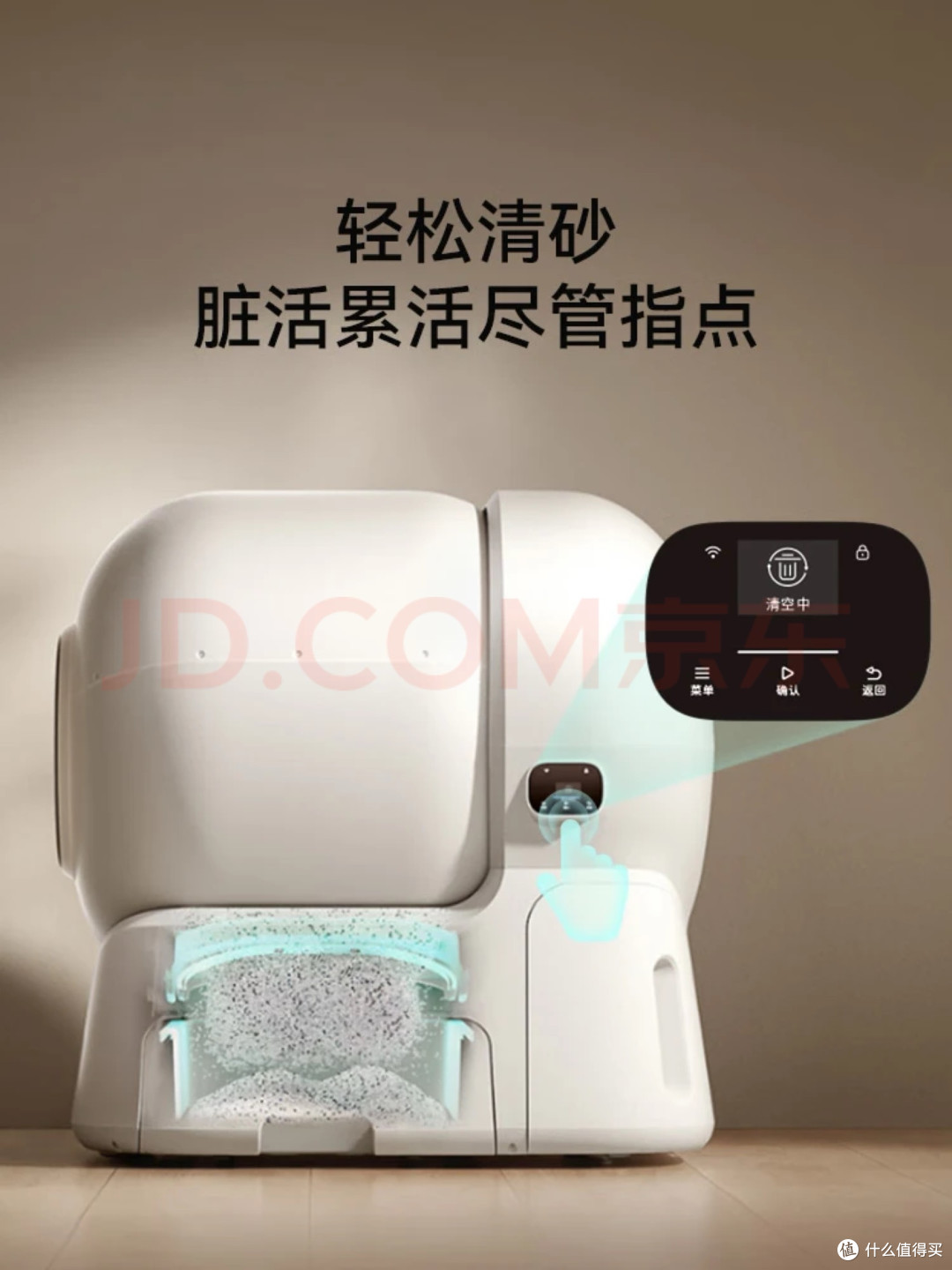 自动猫砂盆实用性强,网红猫别墅踩雷