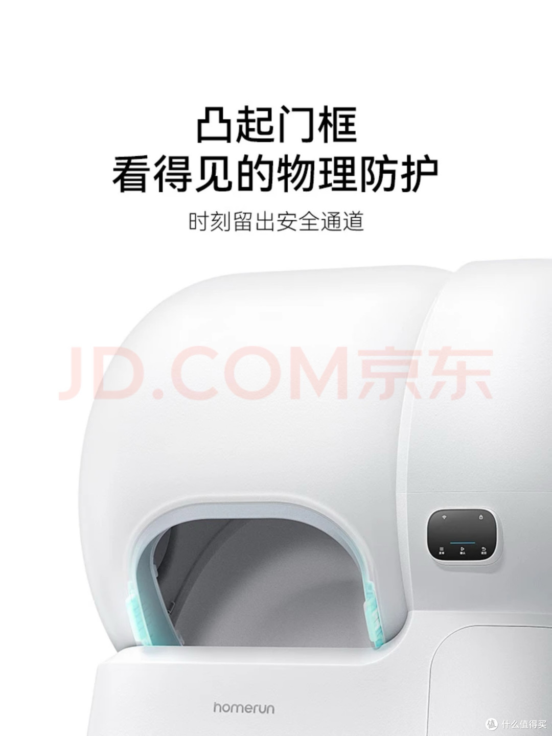 自动猫砂盆实用性强,网红猫别墅踩雷