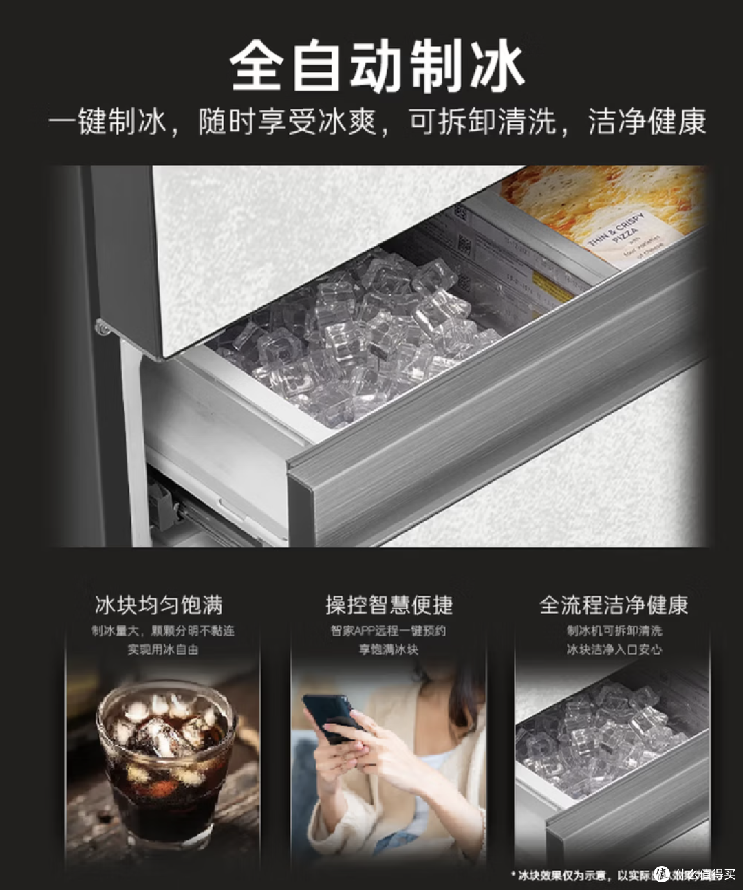 【深度评测】卡萨帝原石机皇2.0 562L 超薄零嵌+自动制冰旗舰