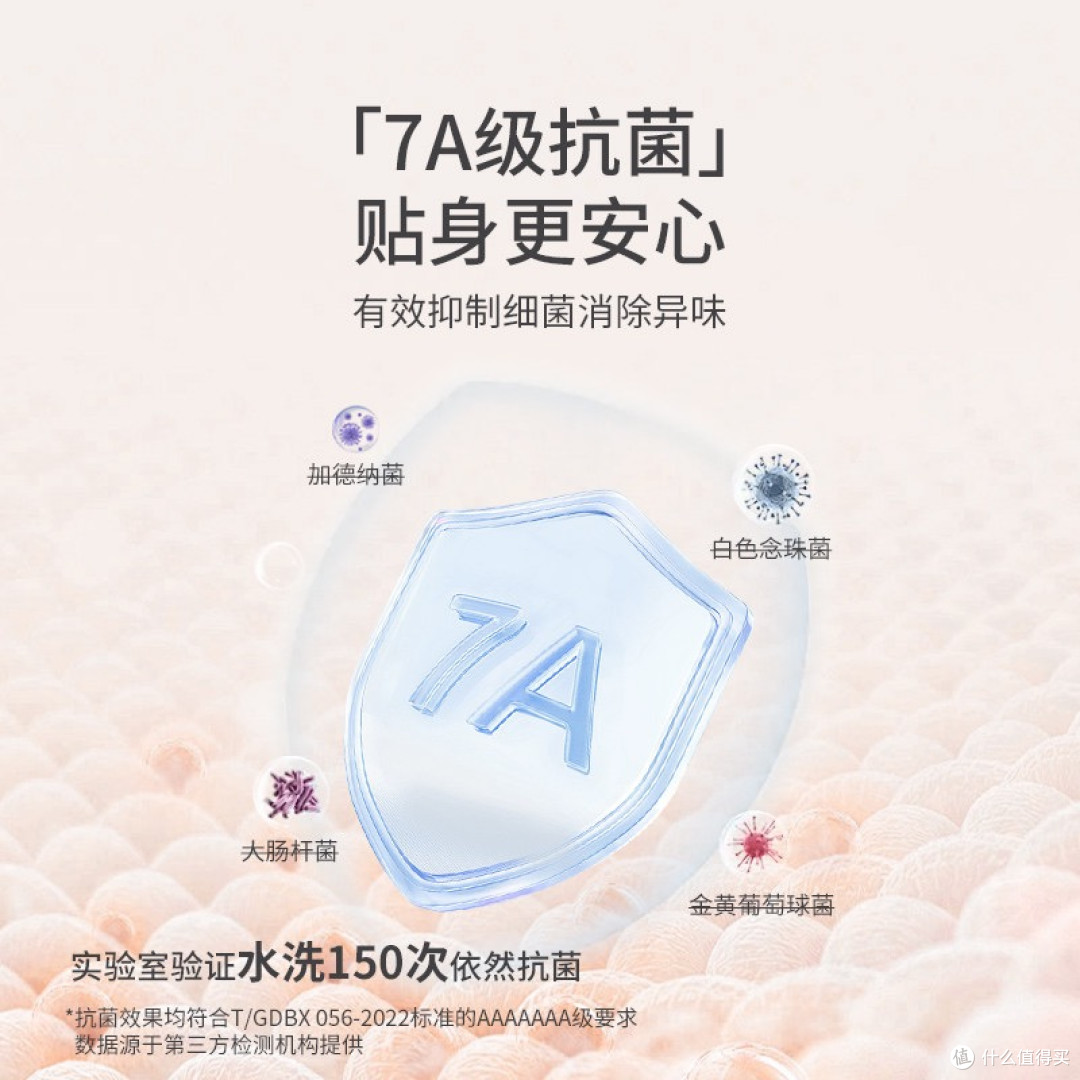 ✨ 少女感内裤也太香了吧