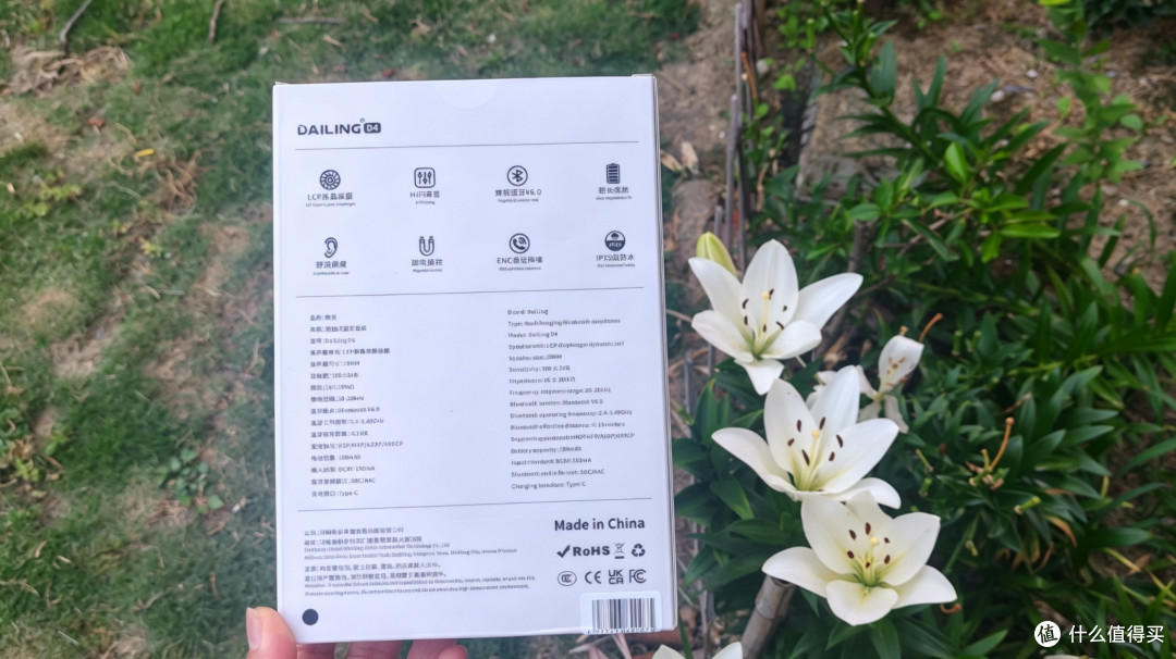 618数码好物分享,戴灵D4颈挂蓝牙耳机,日常使用全能又省心