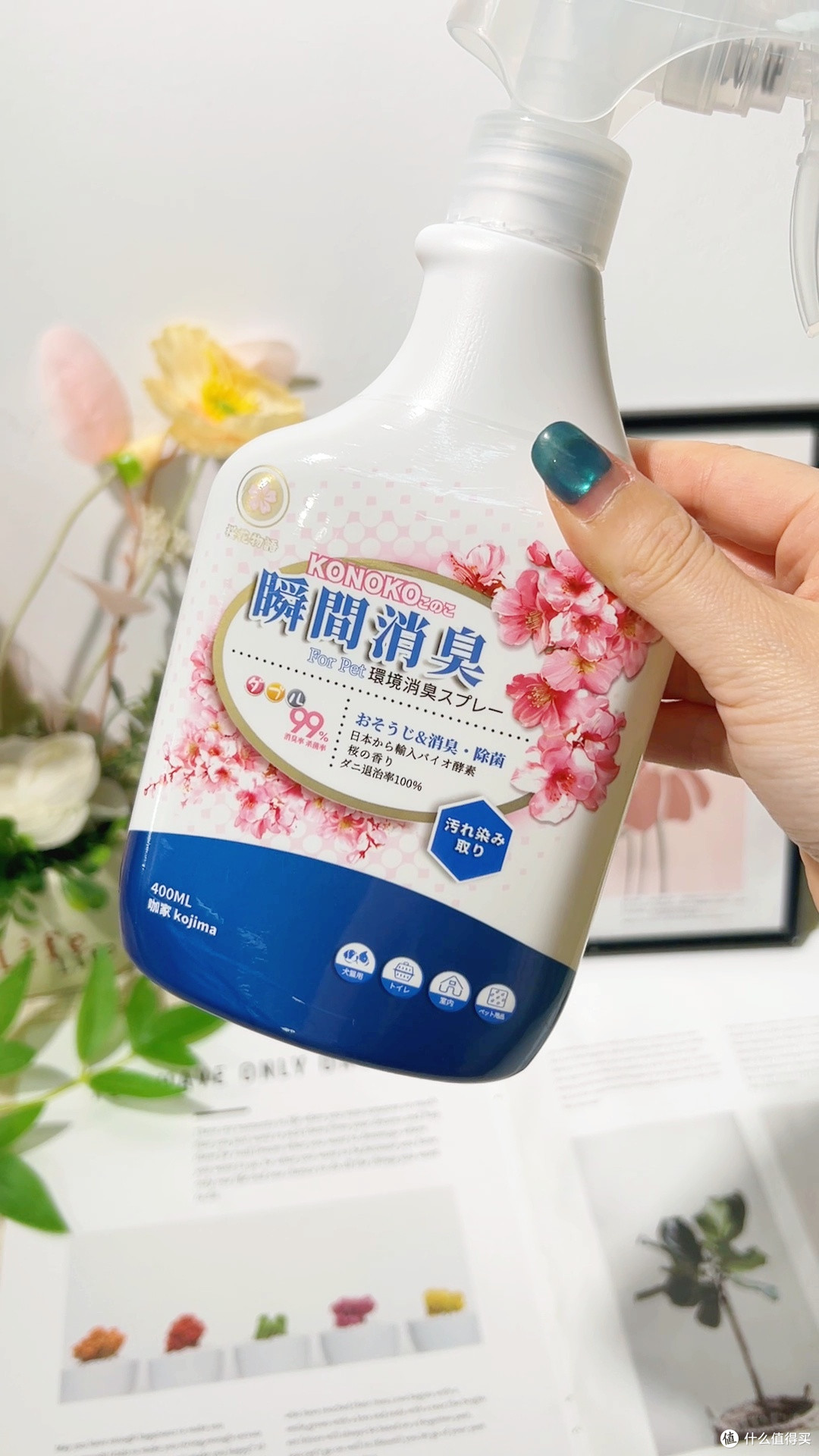 猫砂盆除臭革命！生物酶喷雾让我三天不铲也不臭🚫