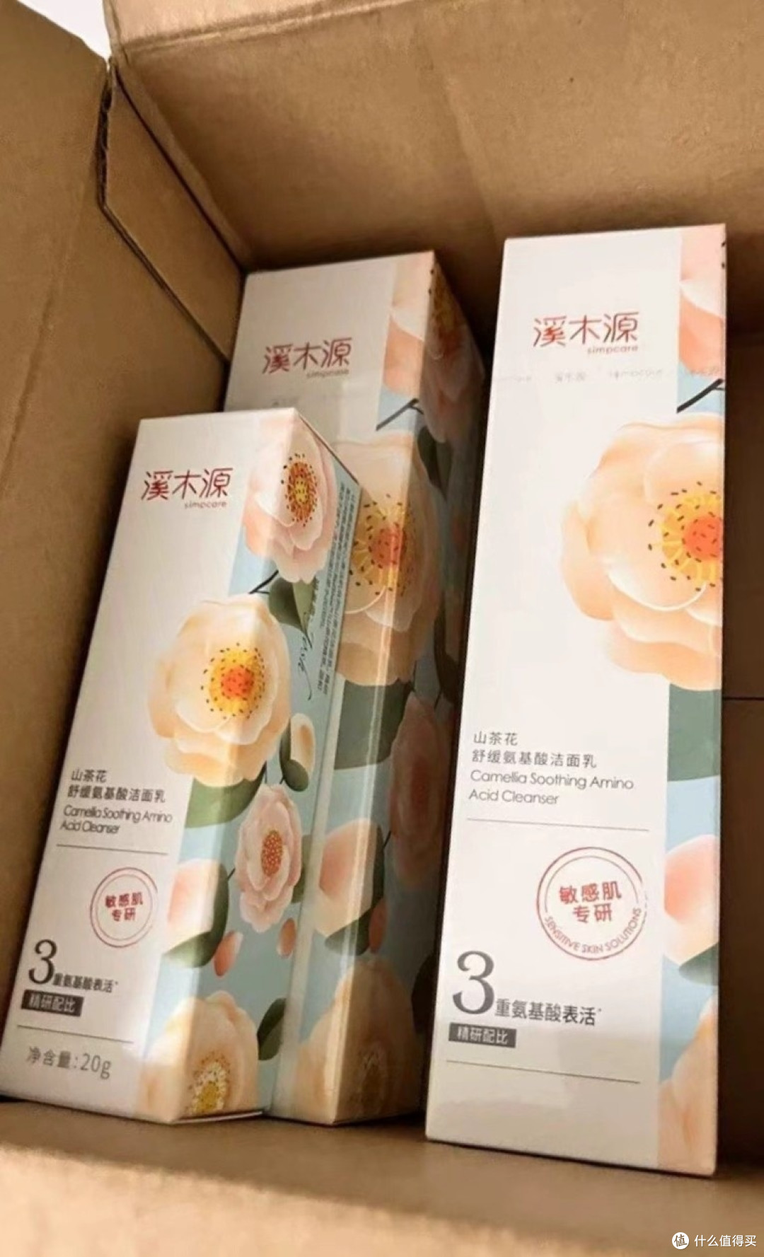 敏感肌洁面套装设计与表活逻辑