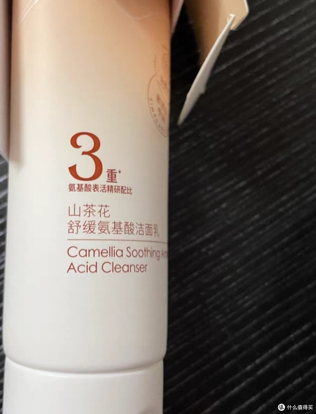 敏感肌洁面套装设计与表活逻辑