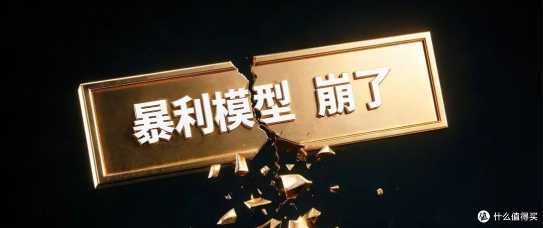 保健品行业的大地震：谁会是下一个？
