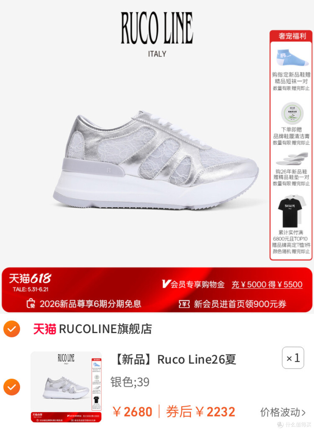 小个子夏日福音！6cm厚底也能轻盈出街✨