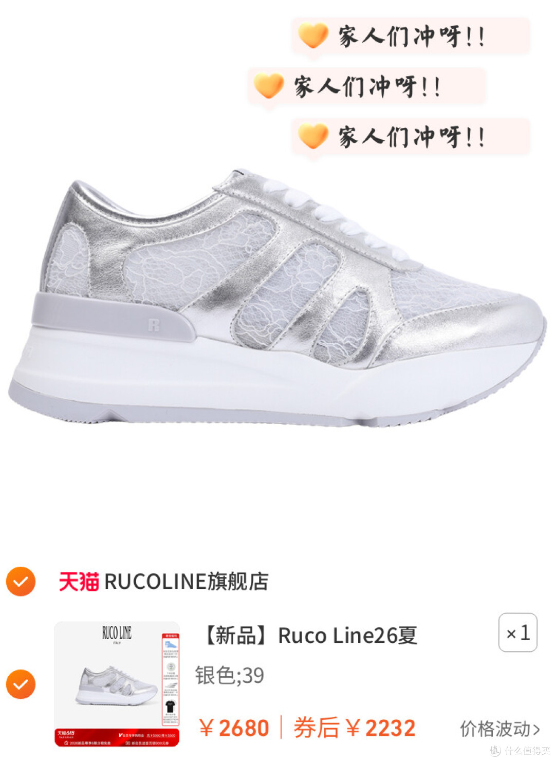 小个子夏日福音！6cm厚底也能轻盈出街✨
