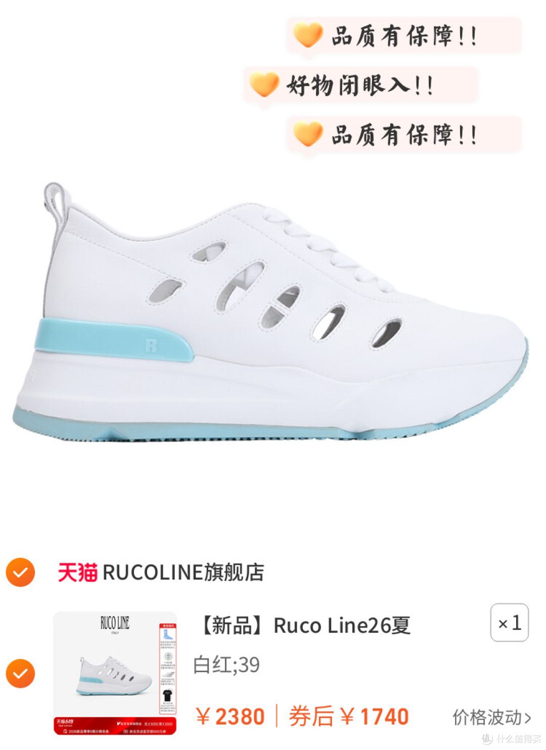 夏天显高不闷脚!这双6cm厚底凉鞋太会了✨