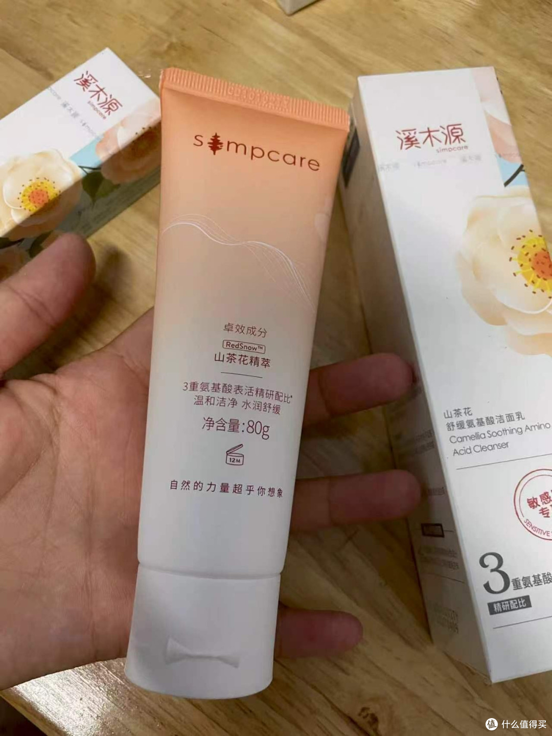敏感肌洁面选购指南:溪木源山茶花洁面