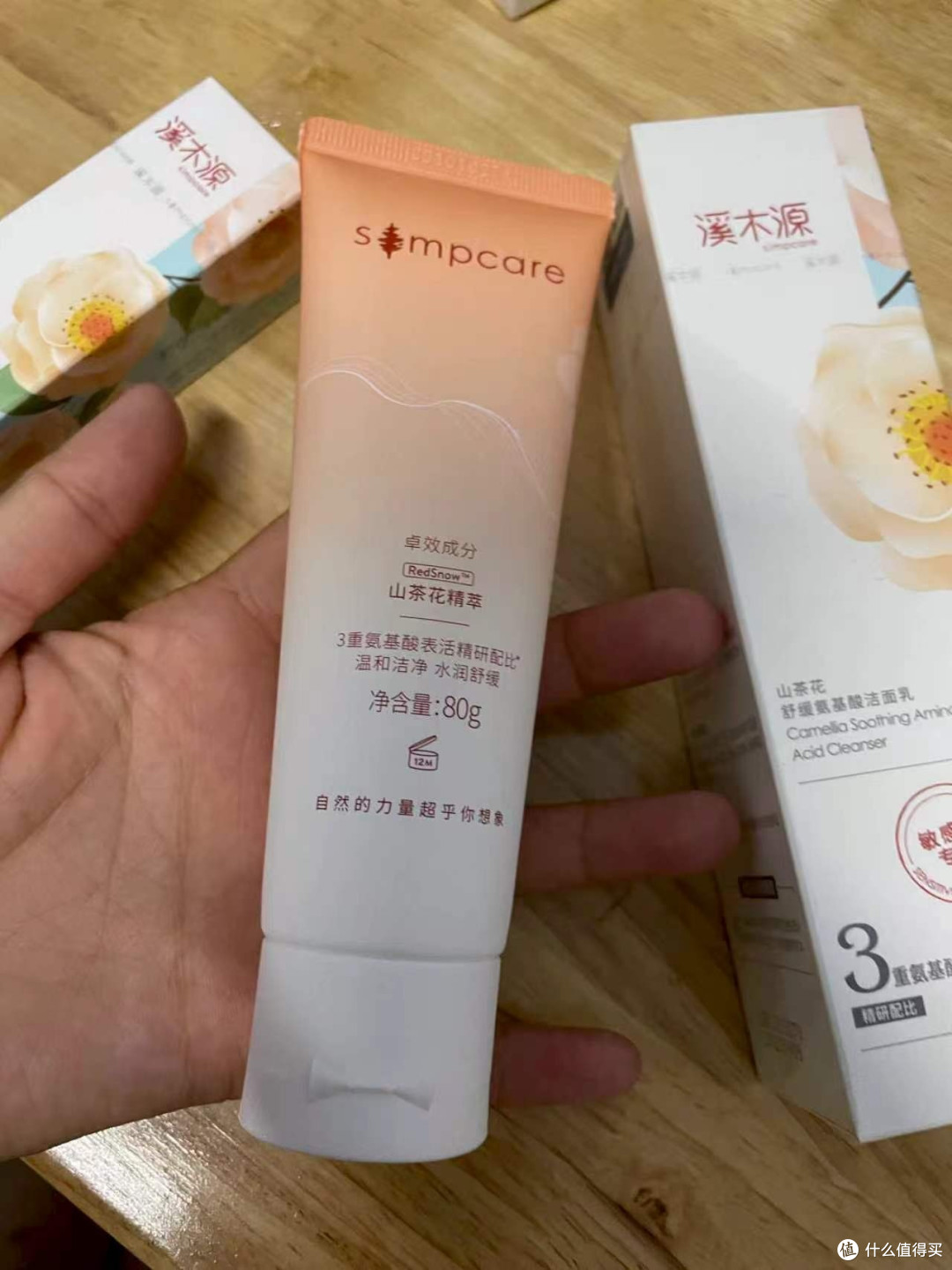 敏感肌洁面选购指南:溪木源山茶花洁面