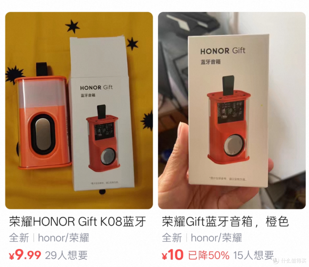 荣耀蓝牙音箱,透明机甲风,带RGB,二手鱼上9.9包邮了,不敢想!