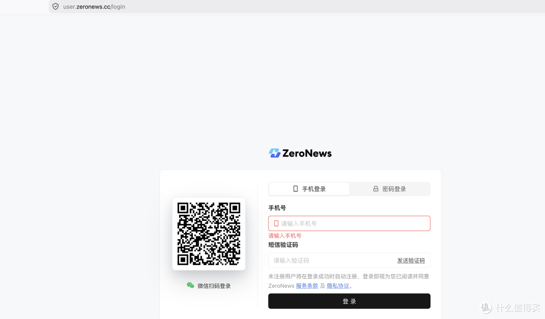 NAS部署Hermes AI Agent + 零讯内网穿透,实现远程可管理AI助手