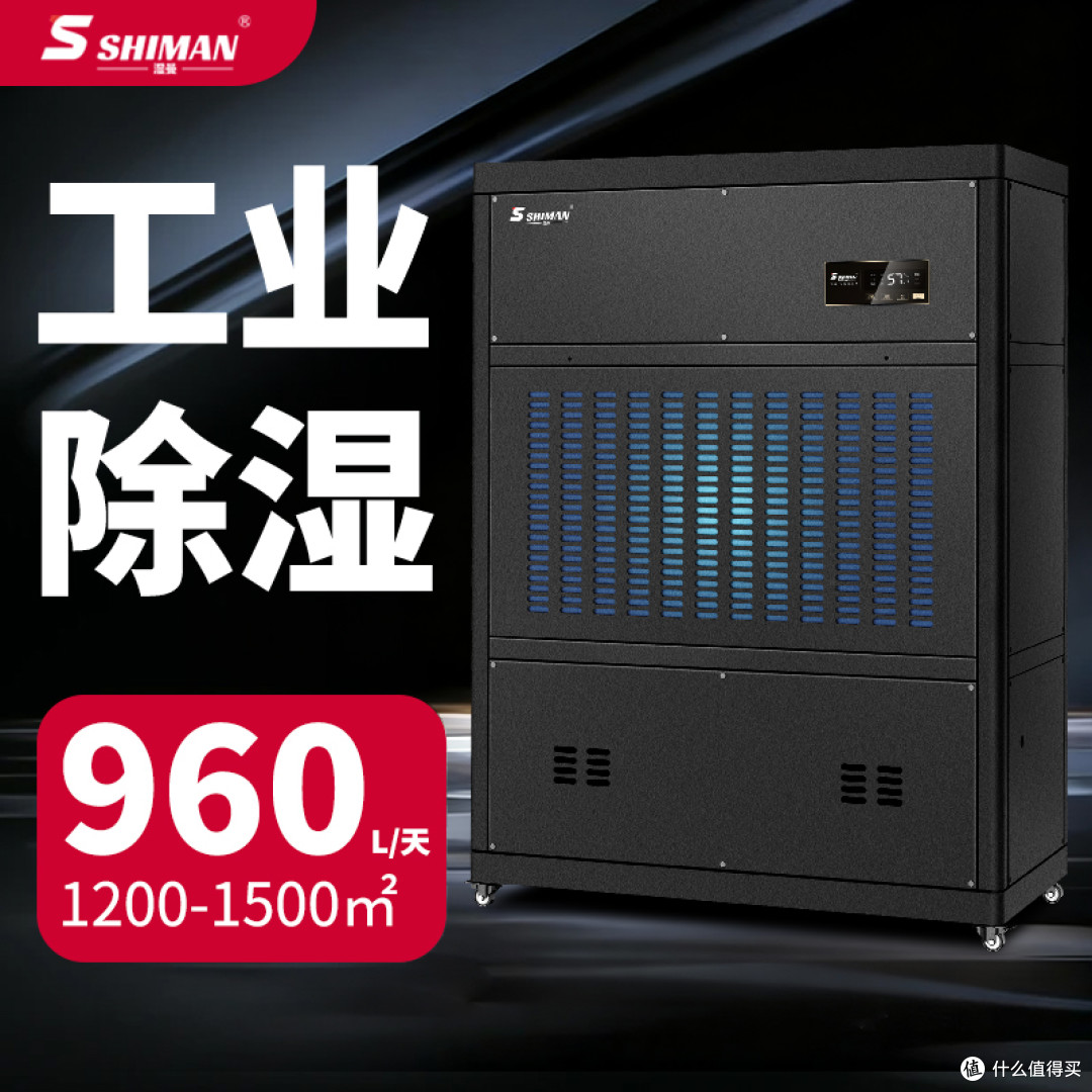 均衡温湿减少返工,良品率拉高隐性增收