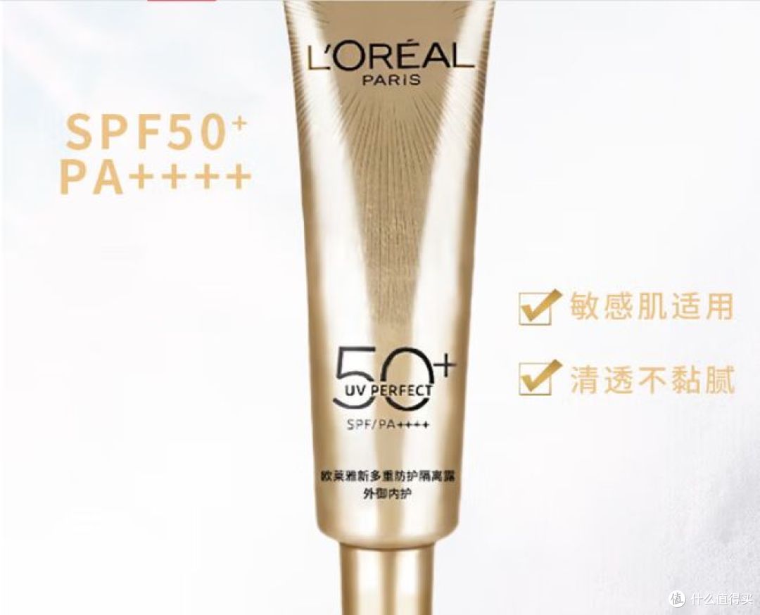 混合型皮肤,夏季如何选防晒霜?