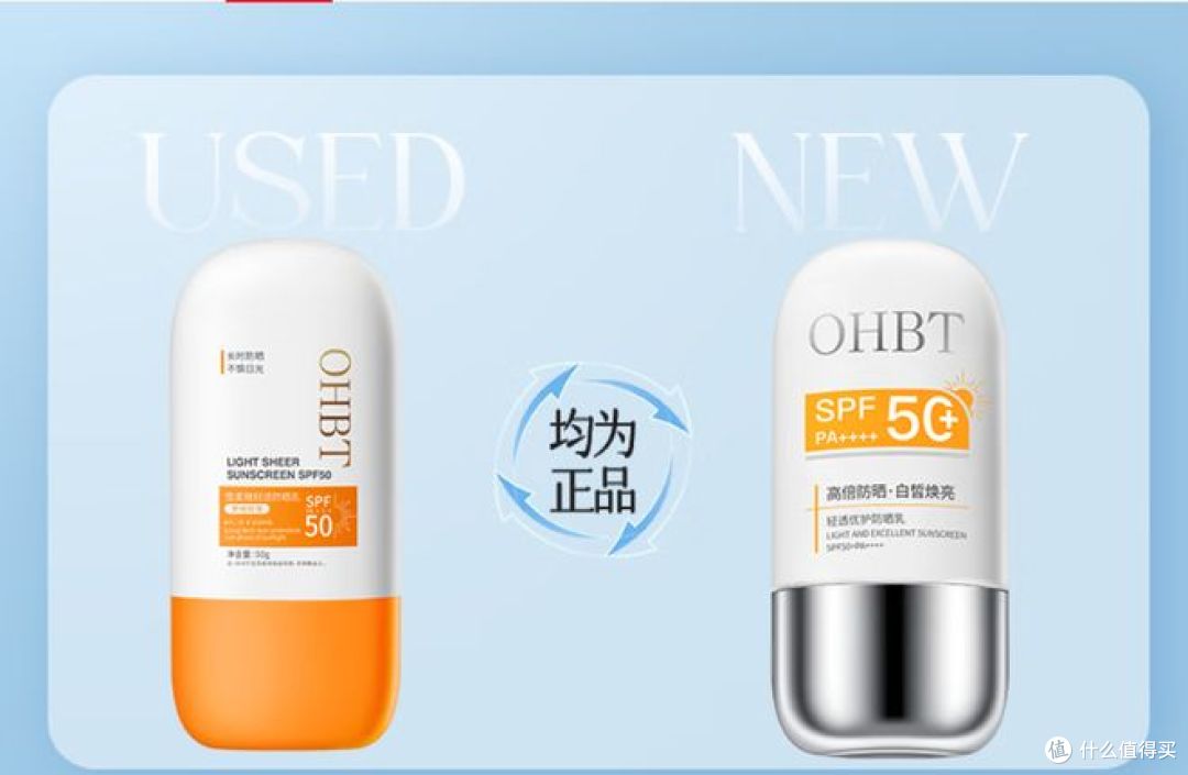 混合型皮肤,夏季如何选防晒霜?
