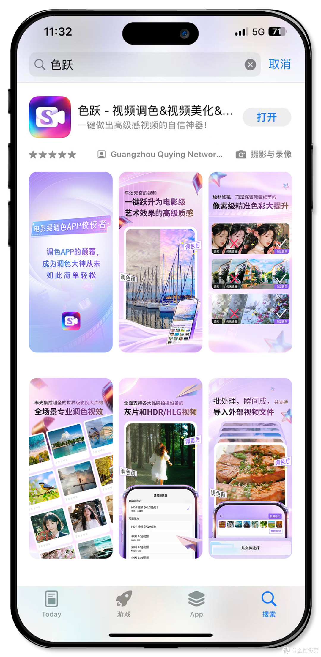 如何还原Log模式视频？从手机到电脑的全平台调色技巧