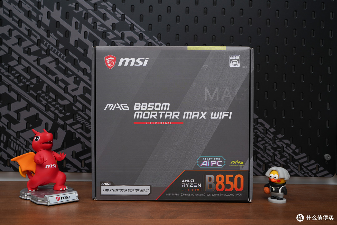微星MAG B850M MORTAR MAX WIFI迫击炮评测:M-ATX也能塞满高规格