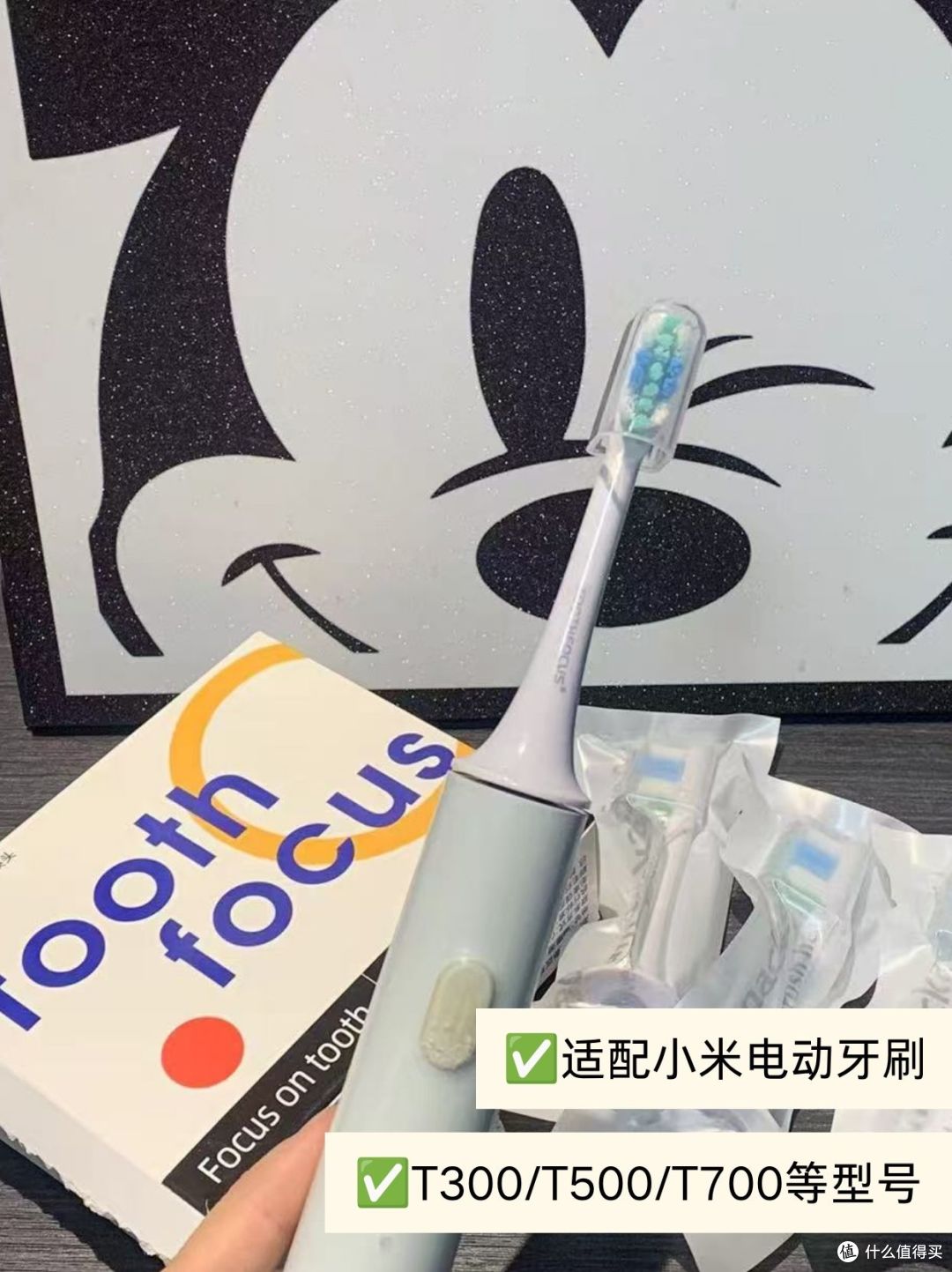 平替界优等生👑适配小米牙刷头就选它💥