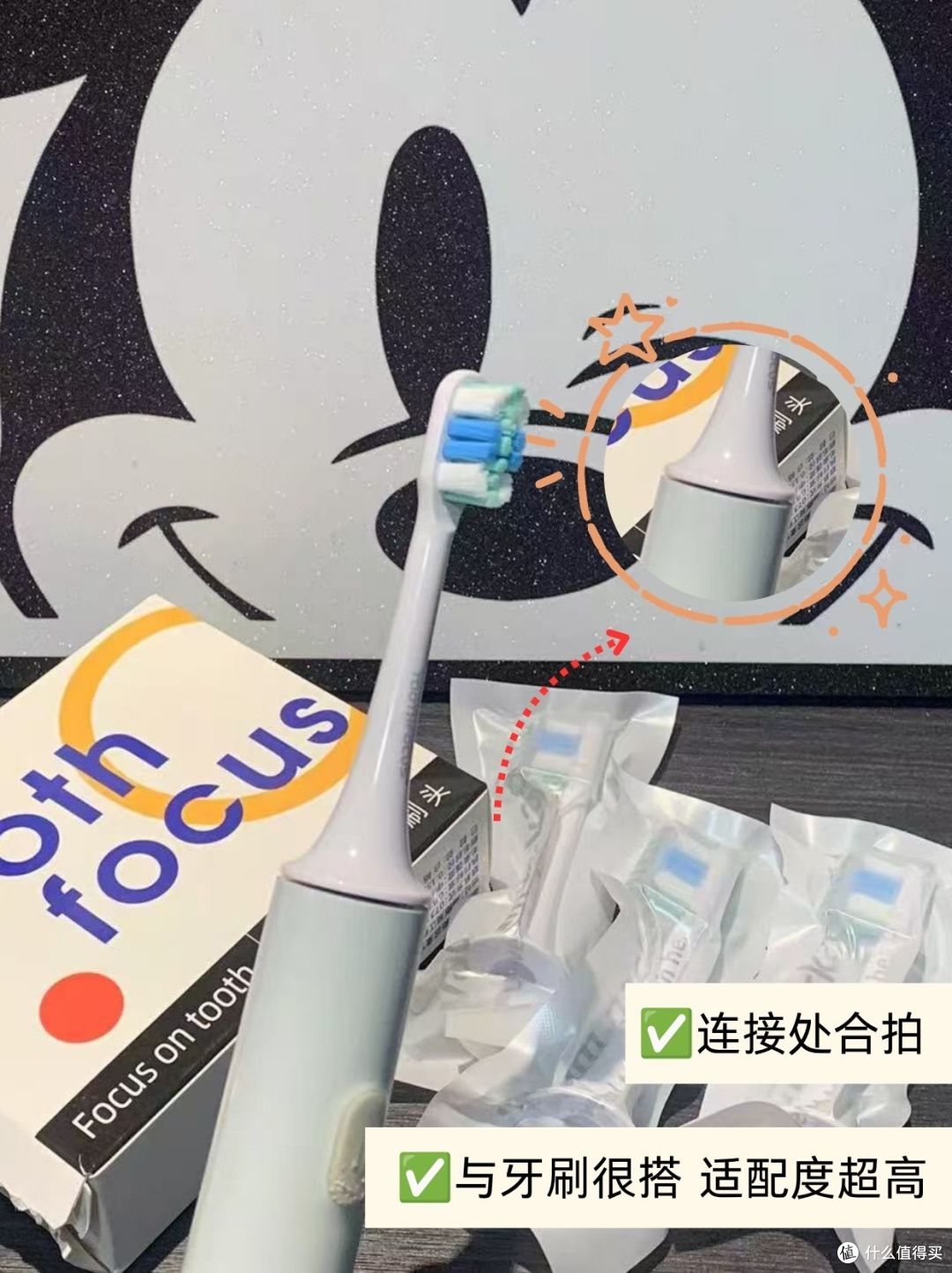 平替界优等生👑适配小米牙刷头就选它💥