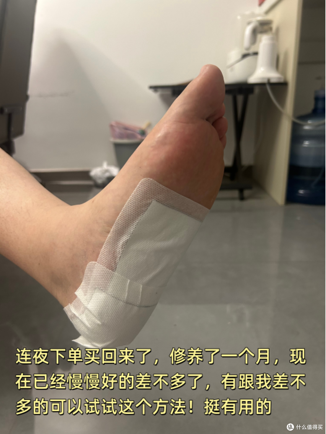 羽毛球扁平足必看！