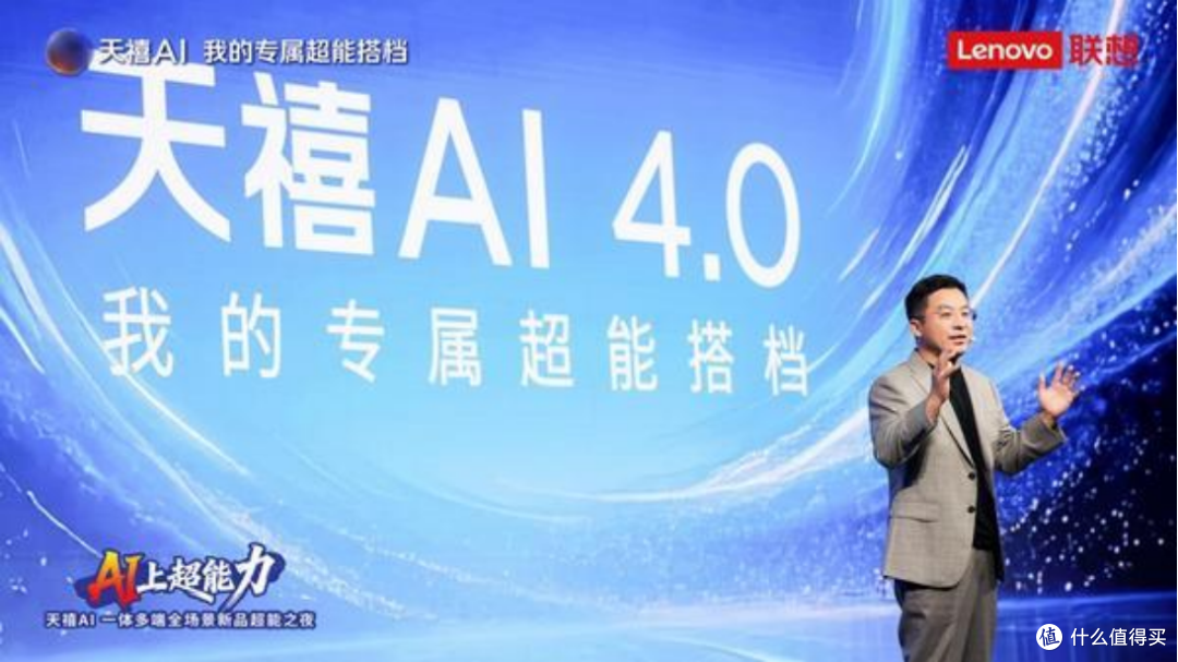 本地推理主机：联想AI主机Mini，轻量本地AI任务有了更低门槛选择