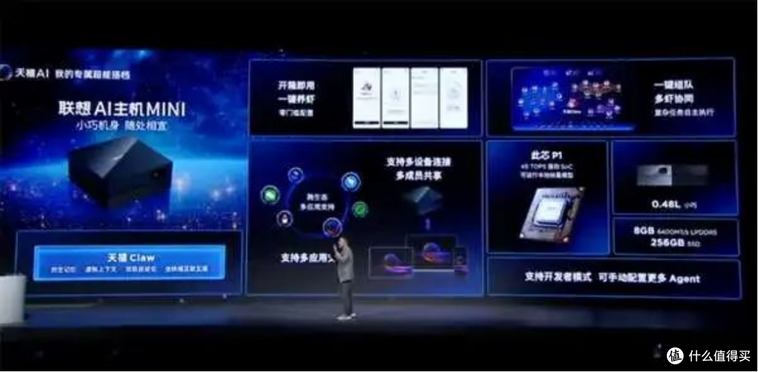 本地推理主机：联想AI主机Mini，轻量本地AI任务有了更低门槛选择